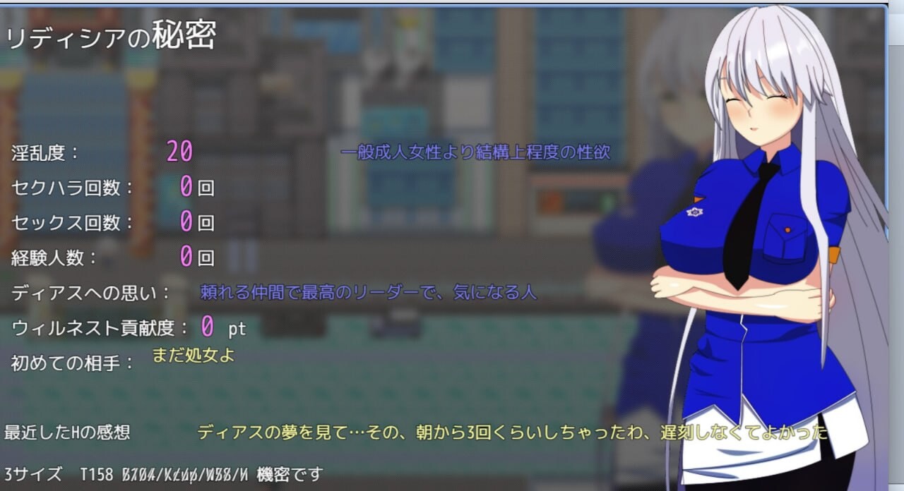 图片[3]-新汉化[探索RPG/寝取] 威尔内斯托物语 银发女警的NTR政活 ウィルネスト物語 銀髪婦警さんの寝取られ政活  汉化版+全回想存档 [PC+安卓1.80G]-ACG游戏姬