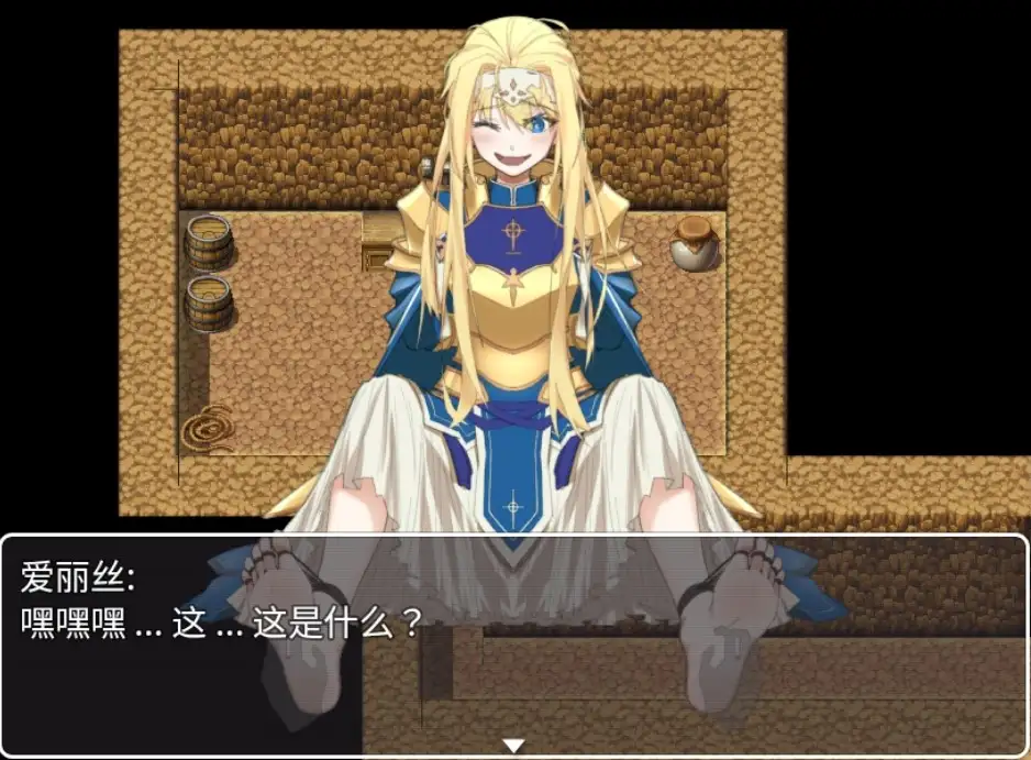 图片[3]-新汉化[日式RPG] 爱丽丝的奇妙冒险-搔痒 v1.00  内嵌AI汉化版 [PC+安卓650M]-ACG游戏姬