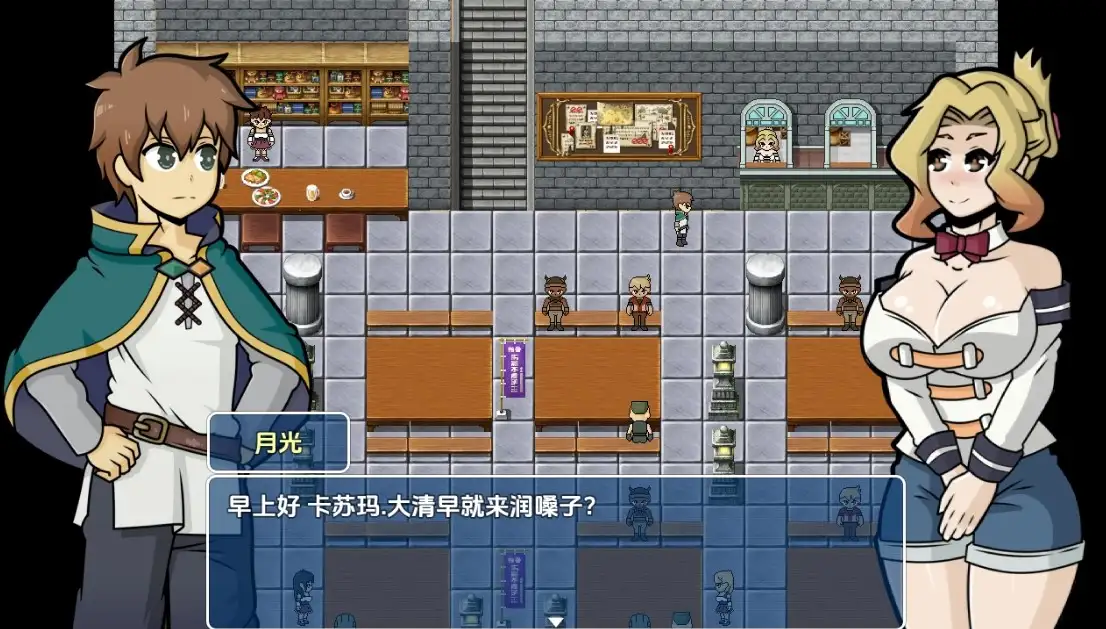 图片[2]-新汉化[日式RPG] 为美好世界献上祝福选美比赛 v1.0  内嵌AI汉化版 [PC+安卓330M]-ACG游戏姬