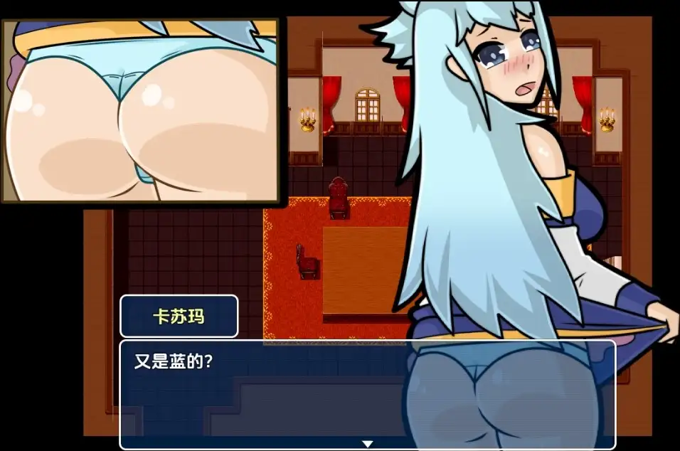 图片[3]-新汉化[日式RPG] 为美好世界献上祝福选美比赛 v1.0  内嵌AI汉化版 [PC+安卓330M]-ACG游戏姬
