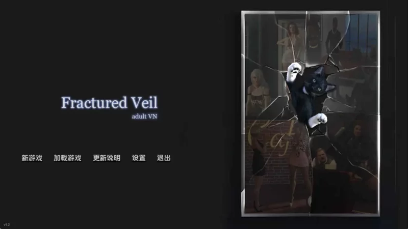 【欧美/SLG/沙盒/更新】破碎面纱v1.2 AI汉化版【PC+安卓/5.83G】-ACG游戏姬