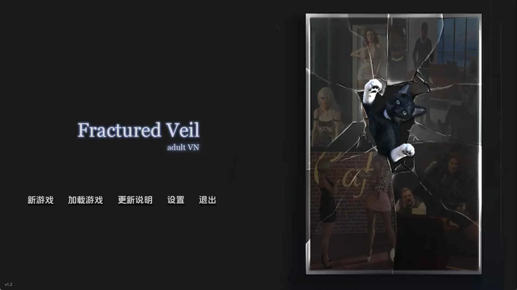 【欧美/SLG/沙盒/更新】破碎面纱v1.2 AI汉化版【PC+安卓/5.83G】-ACG游戏姬