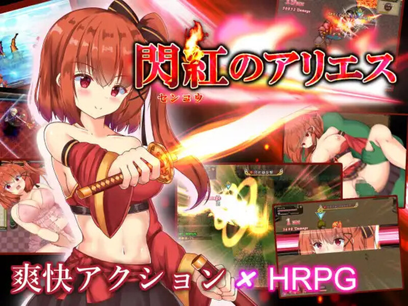 [日式ARPG/动态] 闪红的艾丽丝 閃紅のアリエス V2.0 STEAM官中版 [2.20G]-ACG游戏姬