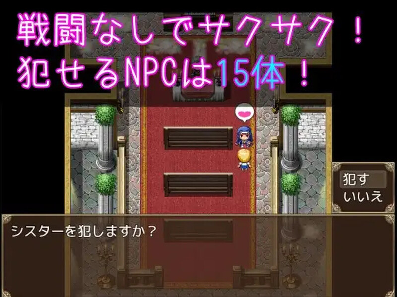 图片[3]-[日式ARPG/NTR] 转生到RPG世界将NPC给… NPC姦～AV男優がRPG世界にショタ転生してNPCを Build.828832 STEAM官中版 [400M]-ACG游戏姬