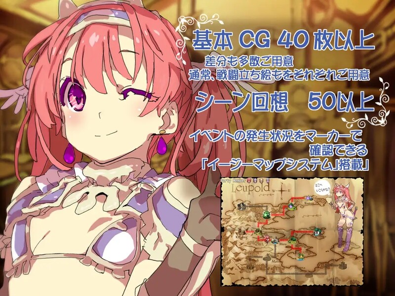 [日式RPG/回合] 比基尼铠甲探险队 ビキニアーマー エクスプローラーズ B.8131347 STEAM官中版 完整版 [1.40G]-ACG游戏姬