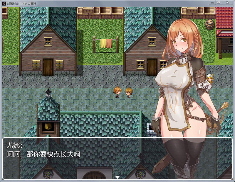 图片[4]-[日式RPG/回合] 对魔剑士尤娜的冒险 対魔剣士ユナの冒险 精翻汉化版+作弊码 [PC+安卓 700M]-ACG游戏姬