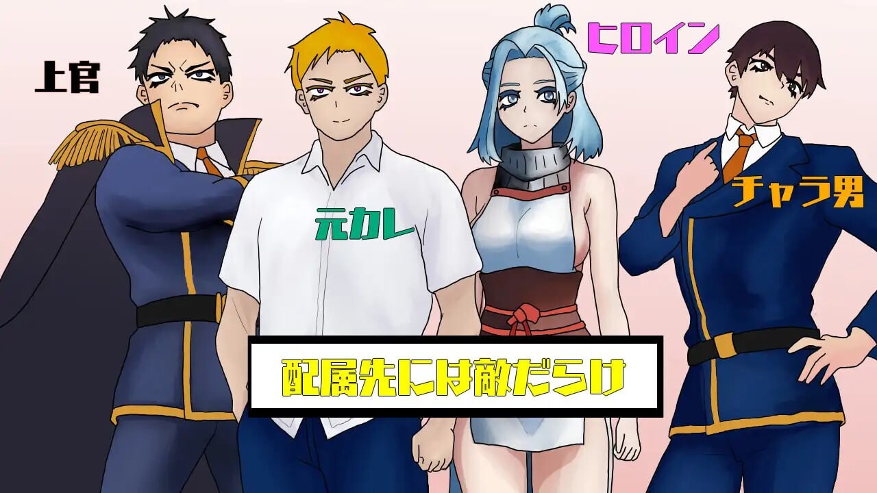 图片[2]-新作[日式RPG/NTR] 暗影特工-第03小队的女友- アンダクターズ-第03小隊の彼女は- v1.01 内嵌AI汉化版+自带全回想解放 [PC+安卓joi 760M]-ACG游戏姬