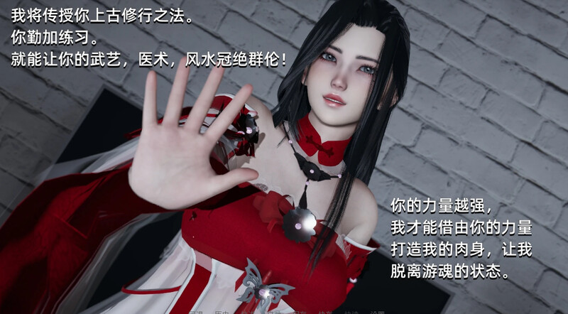 图片[5]-[国产SLG/后宫] 大反派 V6.0 第一季完结 汉化版 [PC+安卓 3.30G]-ACG游戏姬