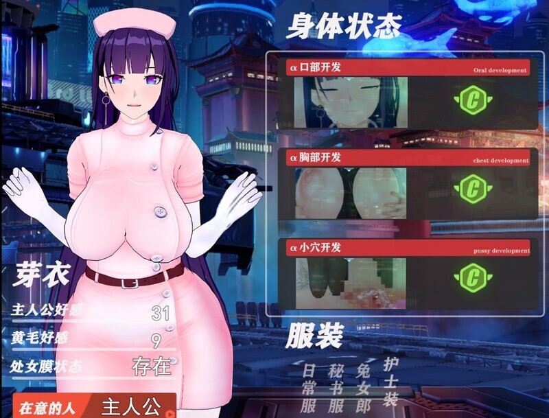 [日式RPG/动态] 我的芽衣不可能是婊子！官方中文版 [1.40G]-ACG游戏姬