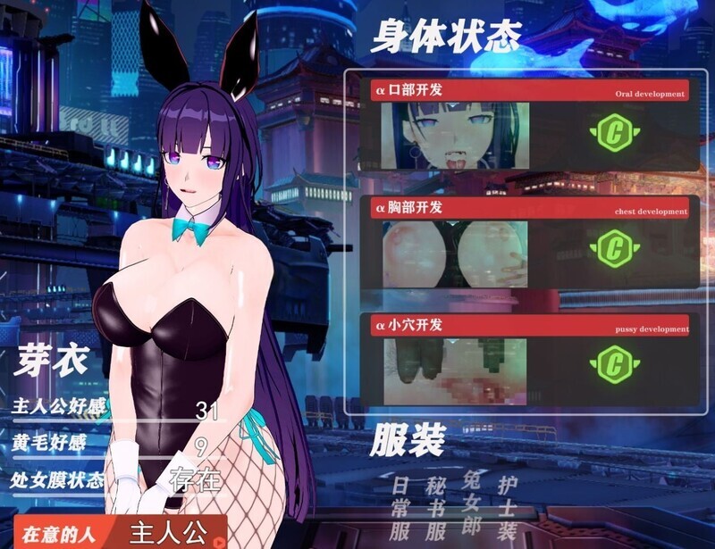 图片[4]-[日式RPG/动态] 我的芽衣不可能是婊子！官方中文版 [1.40G]-ACG游戏姬