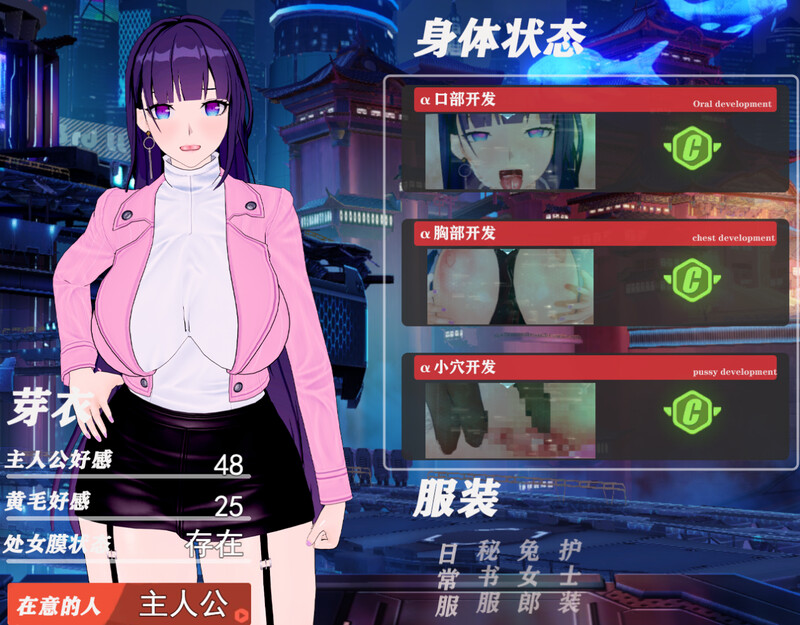 图片[3]-[日式RPG/动态] 我的芽衣不可能是婊子！官方中文版 [1.40G]-ACG游戏姬