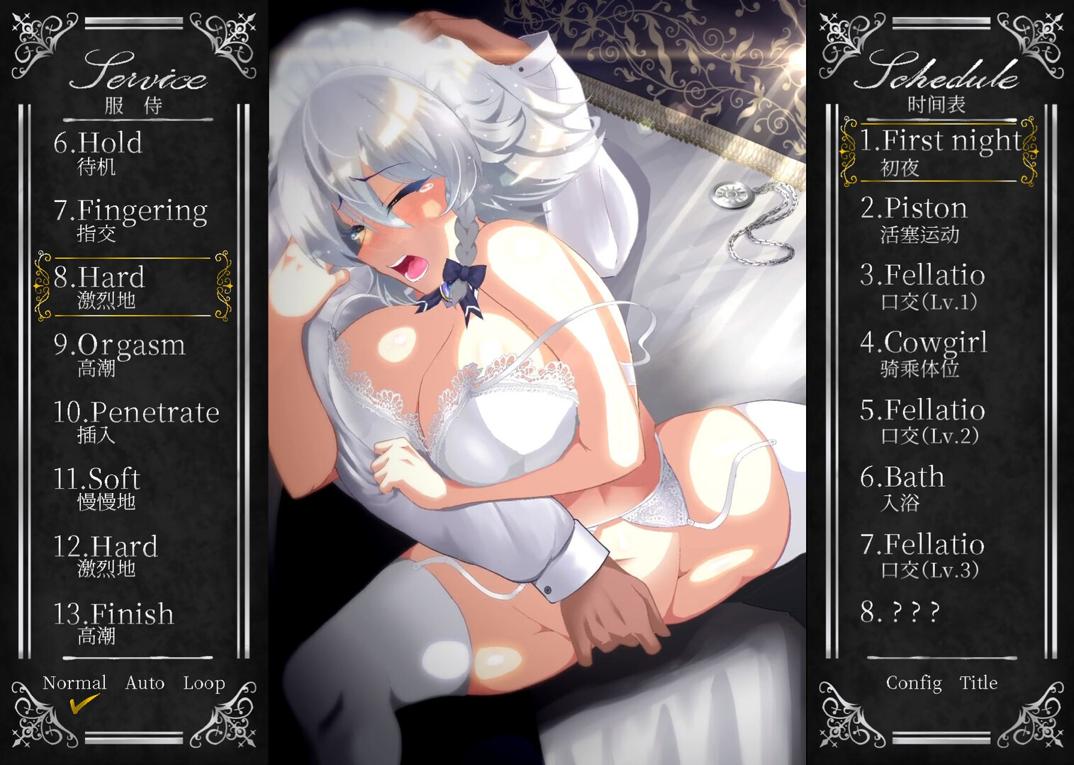图片[3]-新作[爆款SLG/动态] 敬业女仆咲夜 官方中文版 [1.80G]-ACG游戏姬