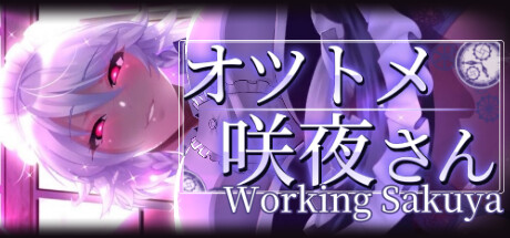 新作[爆款SLG/动态] 敬业女仆咲夜 官方中文版 [1.80G]-ACG游戏姬