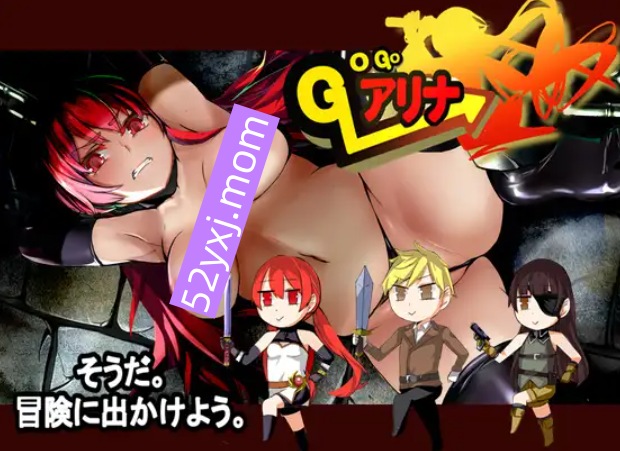新汉化[日式RPG] GOGO阿莉娜 GOGOアリナ Ver1.02 AI汉化版+存档 [2.10]-ACG游戏姬