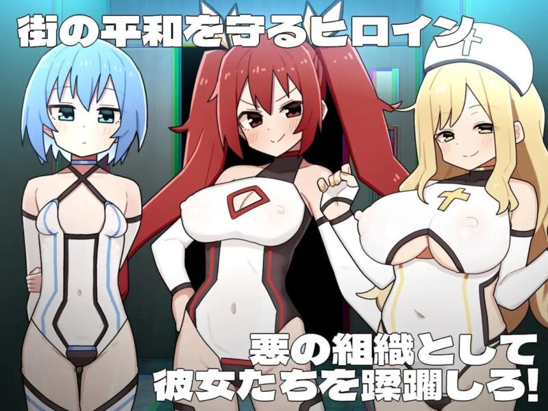 更新 [探索RPG/变身恶堕] 女主角黑暗面 ヒロインダークサイドVer1.0.6 AI汉化版+DLC [2.70G]-ACG游戏姬