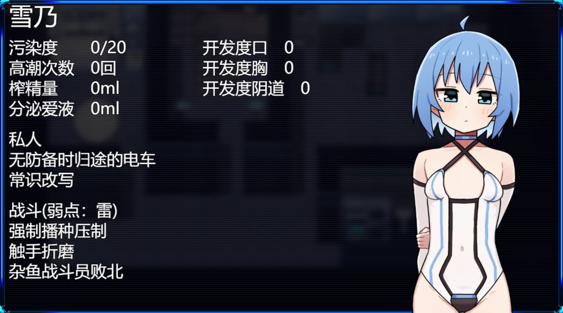 图片[5]-更新 [探索RPG/变身恶堕] 女主角黑暗面 ヒロインダークサイドVer1.0.6 AI汉化版+DLC [2.70G]-ACG游戏姬