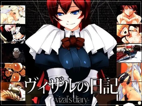 新汉化[日式ADV] 薇莎露的日记 ヴィザルの日記 汉化版+全CG存档 [680M]-ACG游戏姬