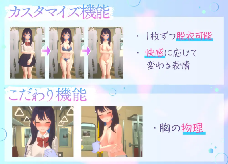新作[3D作品SLG/巨乳/爆乳/阿黑颜] 3D痴汉体验 摸摸摸大狂欢！～摸摸摸，随便摸！～ 3D痴漢体験 おさわりホーダイ！〜 触って触って、触りまくれ！〜  生肉版 [1.0G]-ACG游戏姬