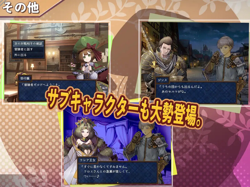 图片[4]-更新[日式RPG/男受/爆乳/巨乳] 克洛伊的淫乱修行记 クロエの淫らな修練記 v1.0.2 内嵌AI汉化版+作弊码 [ PC+安卓1.30G]-ACG游戏姬