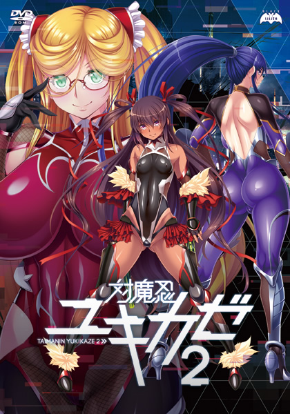 新汉化[战斗ADV/动态] 対魔忍雪风2 Animation 対魔忍ユキカゼ2 Animation 润色AI汉化版 CG+全CG存档 [1.40G]-ACG游戏姬