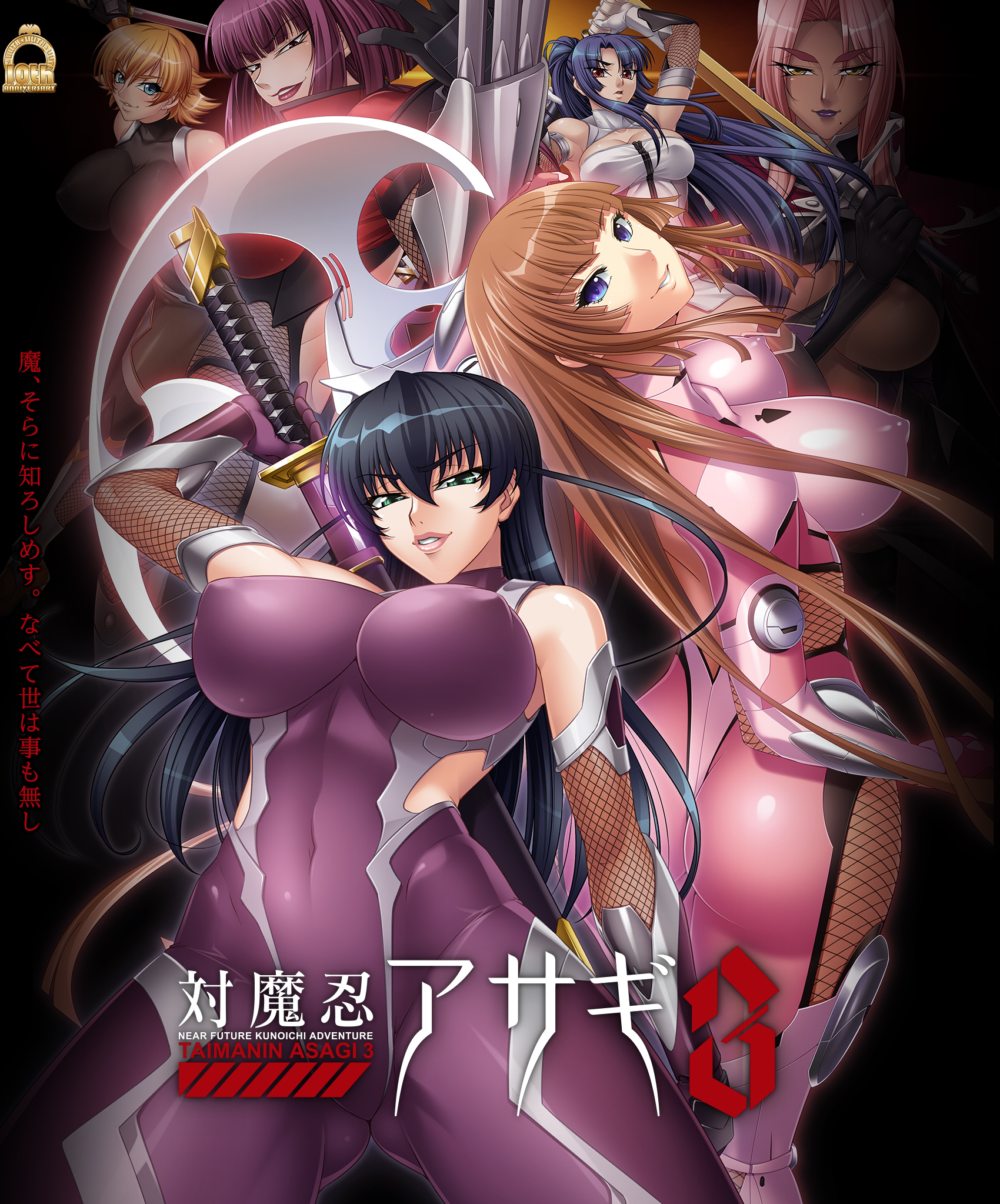 图片[2]-新汉化[战斗ADV/动态] 対魔忍雪风2 Animation 対魔忍ユキカゼ2 Animation 润色AI汉化版 CG+全CG存档 [1.40G]-ACG游戏姬