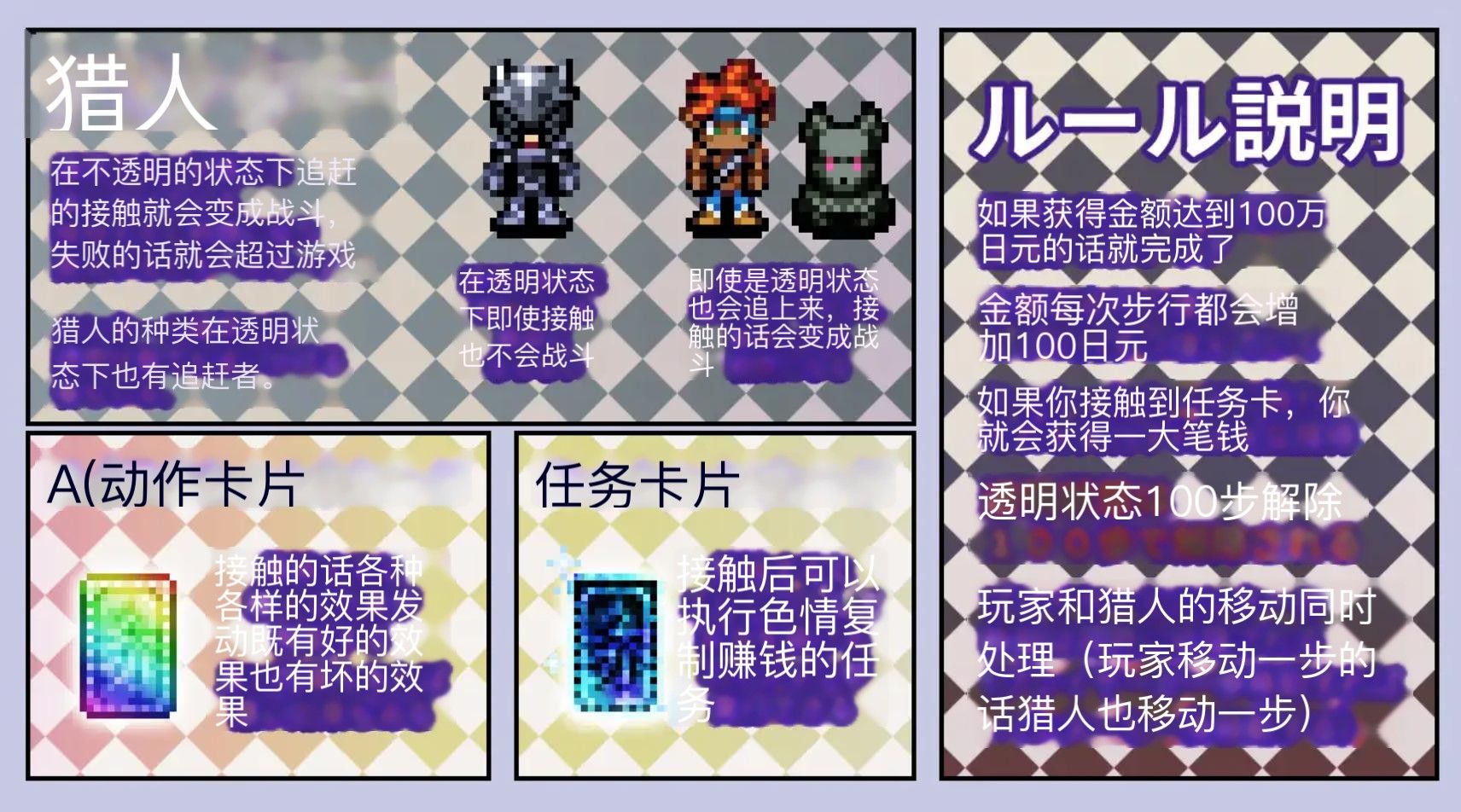 新汉化[探索RPG/巨乳爆乳] 透明潜行中 ～超低俗露出Roguelike～ 透走中 ～ド下品露出ローグライク～ 内嵌AI汉化版 [1.50G]-ACG游戏姬