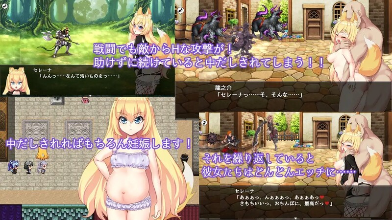 图片[2]-更新[日式RPG/NTR] 兽耳少女才不会背叛呢 獣耳乙女は裏切らない Ver1.03  STEAM官方中文步兵版+全回想存档 [PC+安卓3.20G]-ACG游戏姬