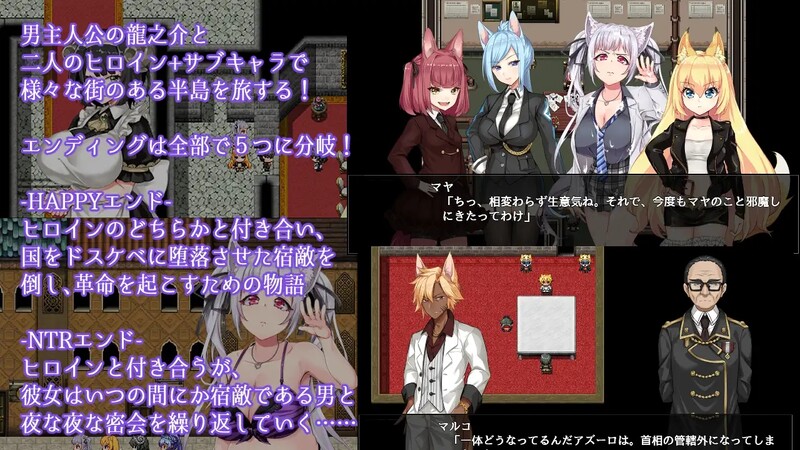 图片[3]-更新[日式RPG/NTR] 兽耳少女才不会背叛呢 獣耳乙女は裏切らない Ver1.03  STEAM官方中文步兵版+全回想存档 [PC+安卓3.20G]-ACG游戏姬