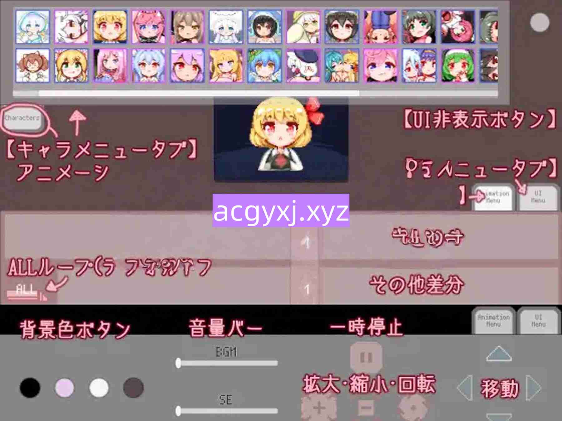 图片[3]-[日式SLG/像素动态] 米尔科咪秀恩3 みるこみくしょん3 Ver.24.04.02  不限语言 [PC+安卓3.20G]-ACG游戏姬