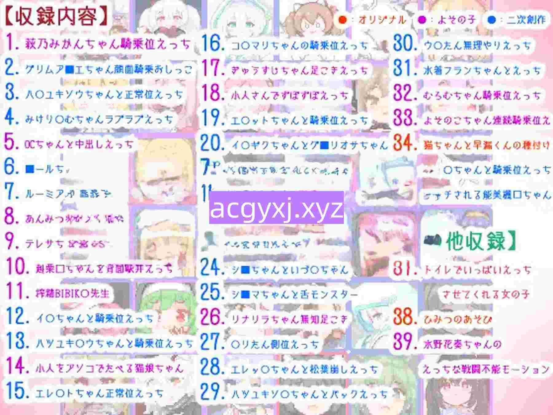图片[4]-[日式SLG/像素动态] 米尔科咪秀恩3 みるこみくしょん3 Ver.24.04.02  不限语言 [PC+安卓3.20G]-ACG游戏姬