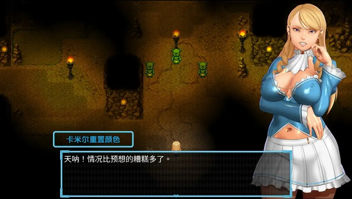图片[3]-新汉化[日式RPG/巨乳爆乳] 阿瓦里亚欲望锁链 第一天 v1.0 内嵌AI汉化步兵版 [1.20G]-ACG游戏姬
