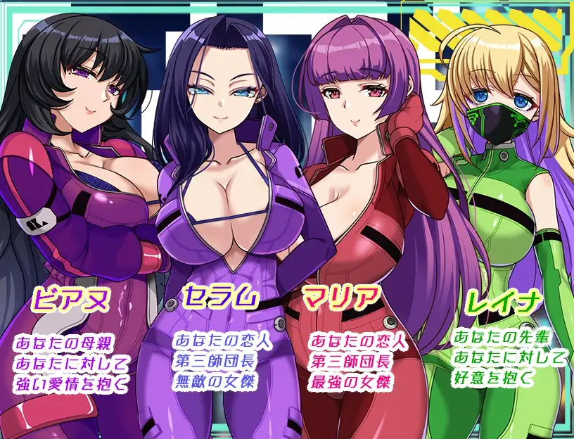 图片[5]-新作[探索RPG/巨乳爆乳] 暗黑星球～最强姐姐团长们的被NTR记录～ ダークサイド・プラネット～最強のお姉様団長達の寝取られ記録～ v1.02 AI汉化版+全回想存档 [2.60G]-ACG游戏姬
