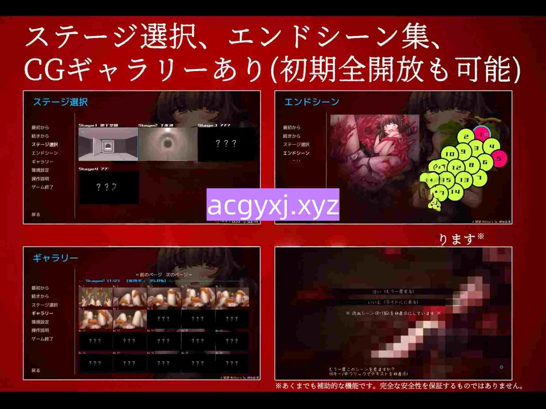 图片[3]-新汉化[日式SLG/逃脱] 维诺格拉德 Виноград :: ヴィノグラード AI汉化版+自带全回想解放 [780M]-ACG游戏姬