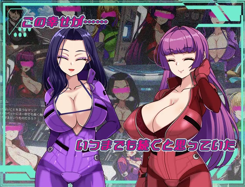 图片[2]-新汉化[探索RPG/NTR/雌堕] 暗黑星球～最强姐姐团长们的被NTR记录～ ダークサイド・プラネット～最強のお姉様団長達の寝取られ記録～ v1.02 内嵌AI汉化版+全回想存档 [1.90G]-ACG游戏姬