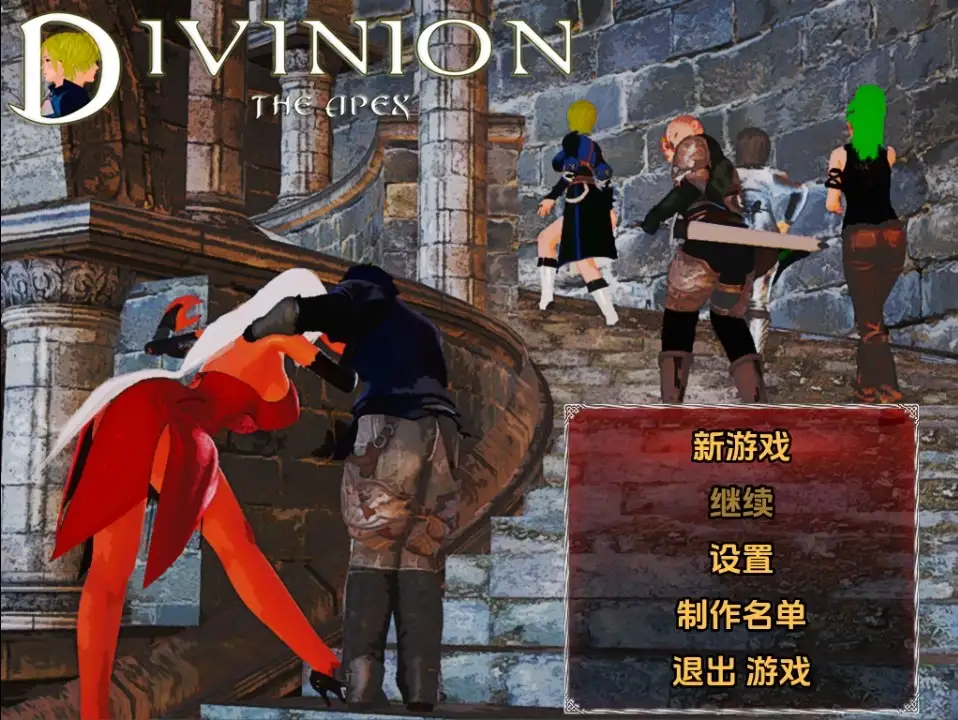 新汉化[日式RPG] Divinion黑魔王归来 v2.0.1  内嵌AI汉化版 [PC+安卓2.90G]-ACG游戏姬
