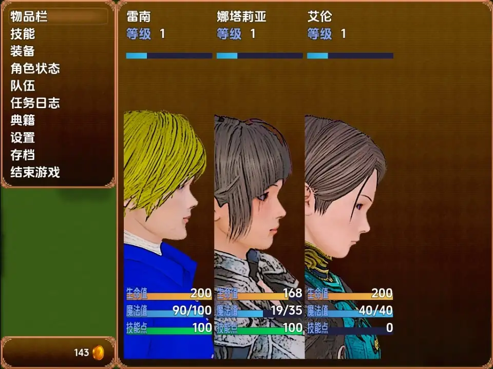 图片[3]-新汉化[日式RPG] Divinion黑魔王归来 v2.0.1  内嵌AI汉化版 [PC+安卓2.90G]-ACG游戏姬