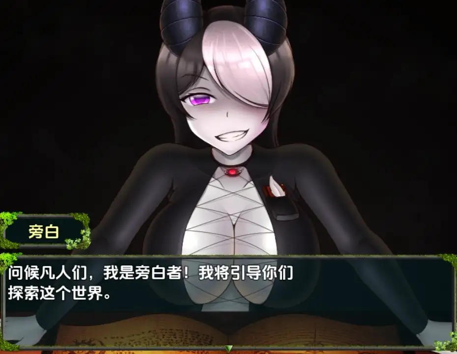 图片[2]-【日系/RPG】非怪物v0.06.11AI汉化【PC+安卓/945M】-ACG游戏姬