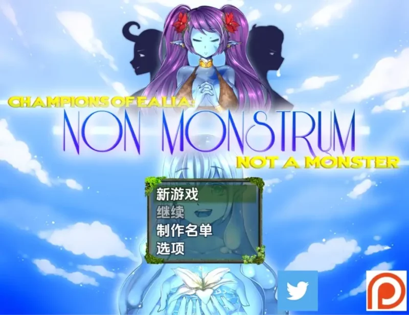 【日系/RPG】非怪物v0.06.11AI汉化【PC+安卓/945M】-ACG游戏姬
