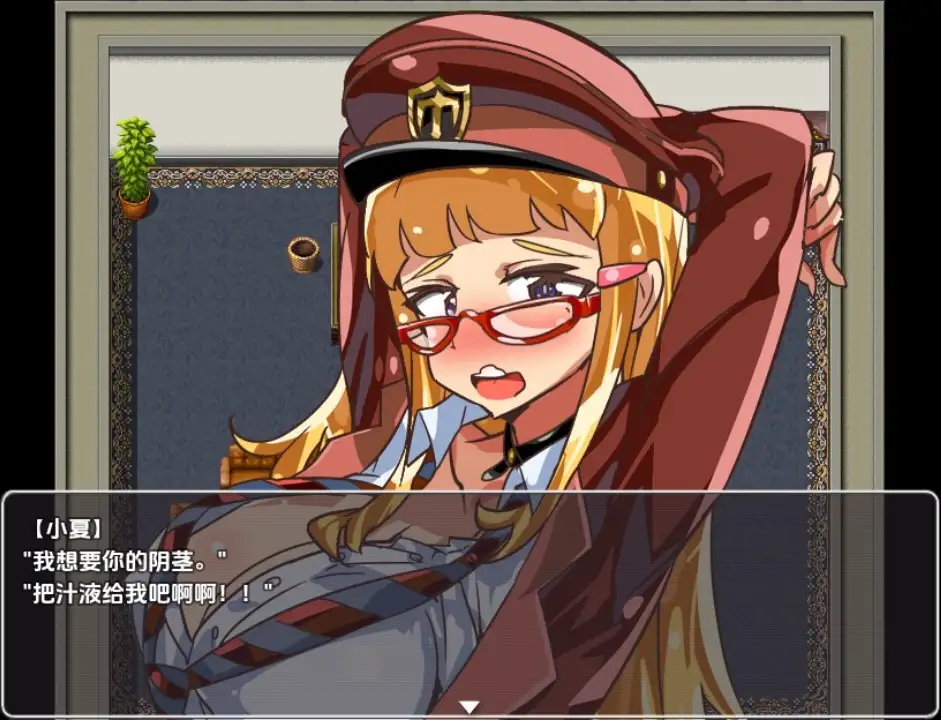 新汉化[日式RPG] 学生会主席野崎环奈的桃色烦恼 v1.0  内嵌AI汉化版 [PC+安卓1.20G]-ACG游戏姬