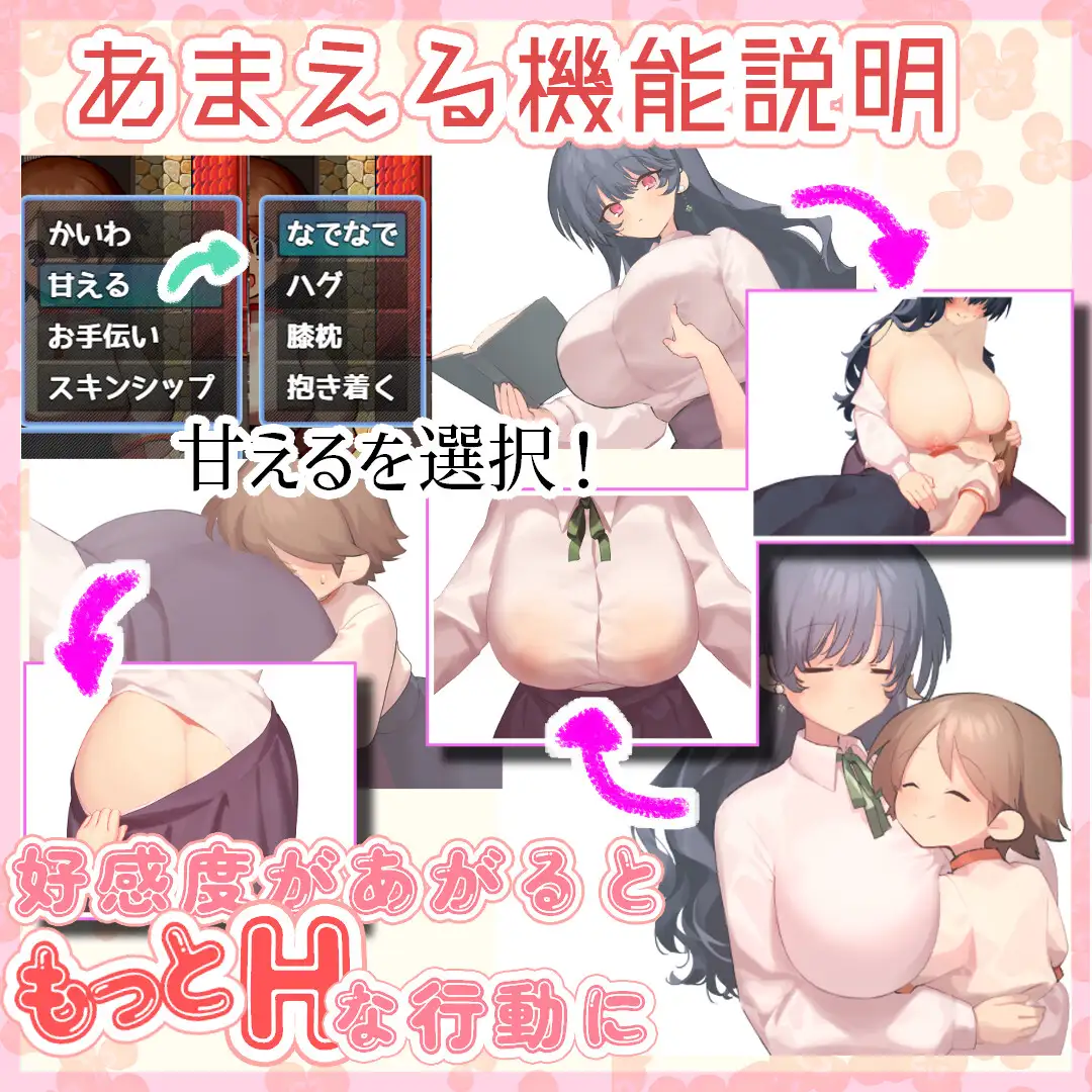 图片[5]-新作[爆款RPG/姐姐X正太] 魔法使・触摸・生活 うぃっち・たっち・らいふ AI汉化版+全回想存档 [1.40G/多空转百度微云]-ACG游戏姬