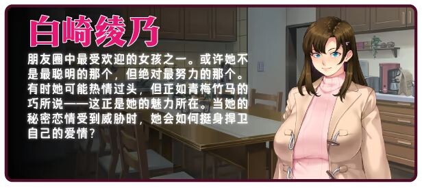 图片[6]-新作[拔作ADV/NTR/寝取] 众人觊觎的女友。 誰もが彼女を狙ってる。 Steam官中步兵版+全CG存档 [1.50G]-ACG游戏姬