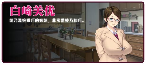 图片[7]-新作[拔作ADV/NTR/寝取] 众人觊觎的女友。 誰もが彼女を狙ってる。 Steam官中步兵版+全CG存档 [1.50G]-ACG游戏姬