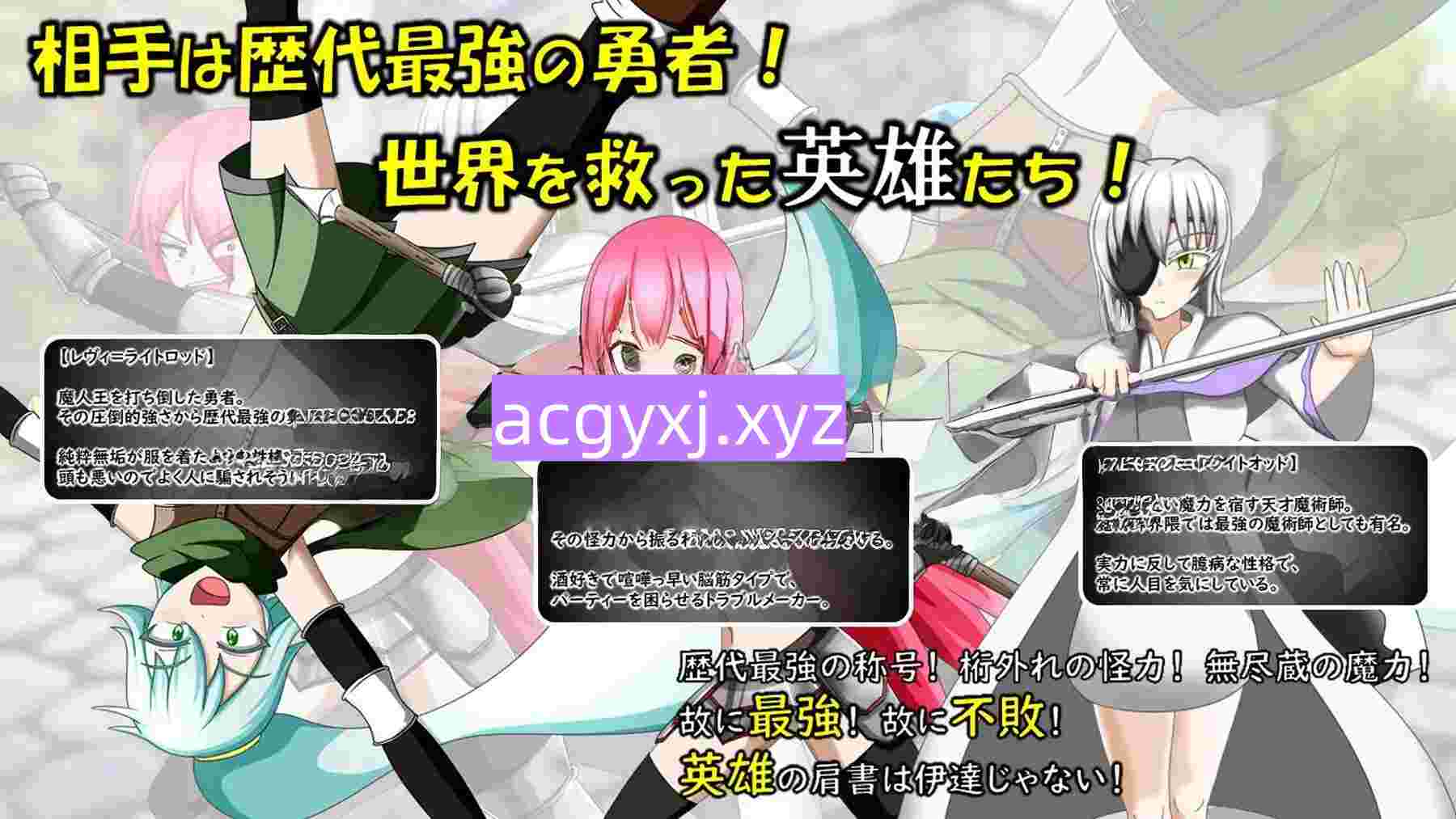 图片[2]-新汉化[日式RPG/脱衣/暴露] 全裸指令—勇者莱维与尼尔梅斯王国的阴谋— FULLNUDE ORDER《フルヌード オーダー》ー勇者レヴィとニルメス王国の陰謀ー 内嵌AI汉化版+DLC [1.40G]-ACG游戏姬