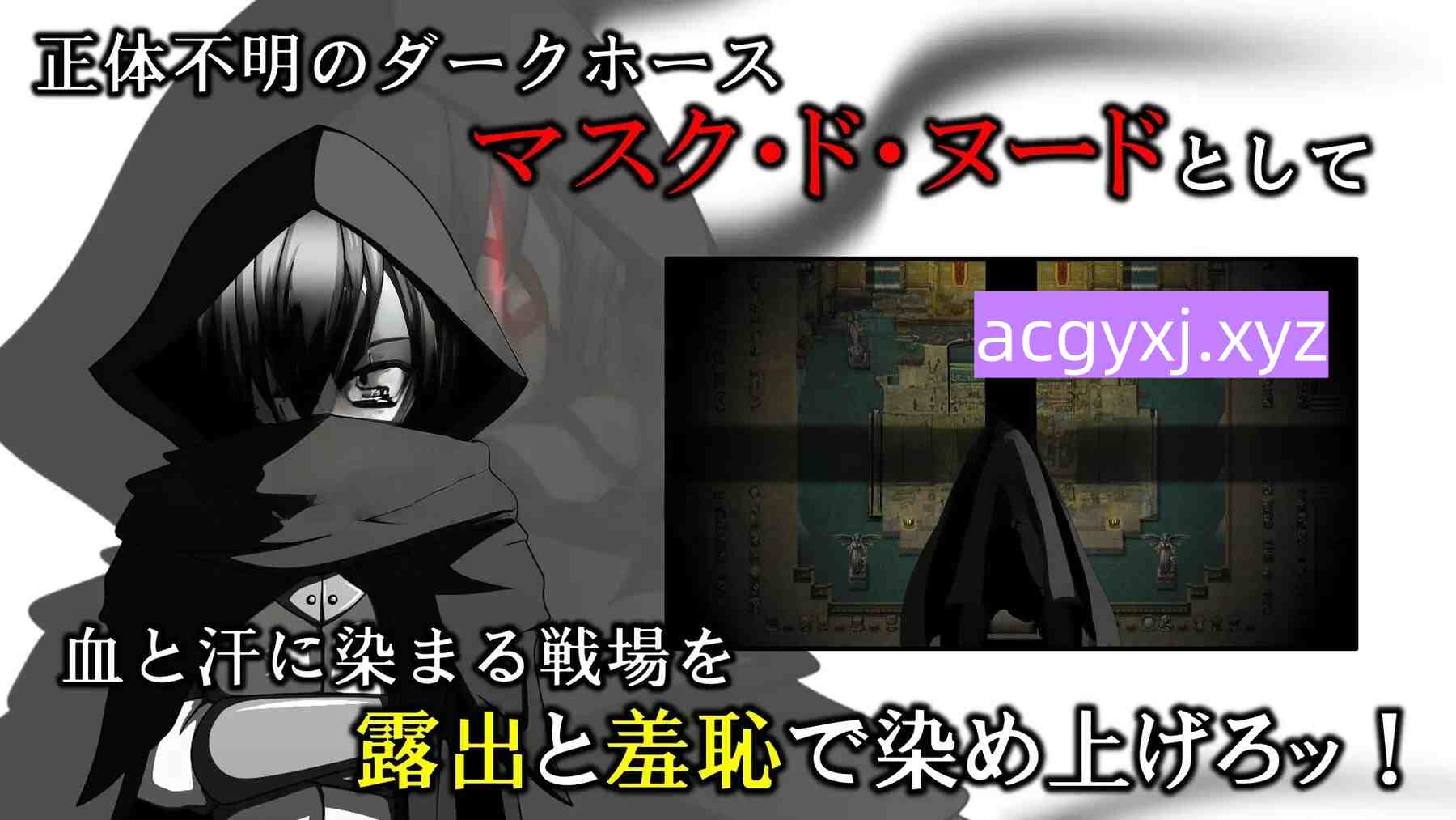 图片[6]-新汉化[日式RPG/脱衣/暴露] 全裸指令—勇者莱维与尼尔梅斯王国的阴谋— FULLNUDE ORDER《フルヌード オーダー》ー勇者レヴィとニルメス王国の陰謀ー 内嵌AI汉化版+DLC [1.40G]-ACG游戏姬