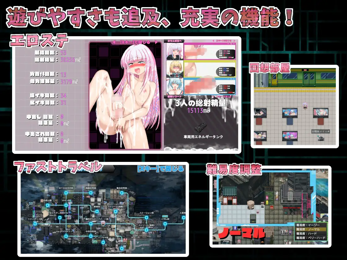 图片[5]-新汉化[探索RPG/触手抚摸/机械X] 扶她魔法少女双性谭 ~爱与淫欲的赛博都市~ ふたなり魔法少女フタナティア ～愛と淫欲のサイバーシティ～ 内嵌AI汉化版+作弊码 [1.60G]-ACG游戏姬
