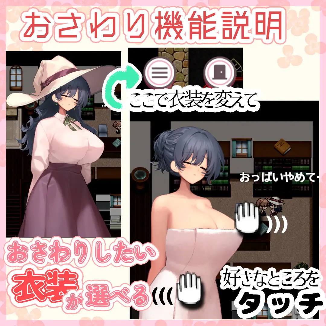 图片[7]-增添AZ[爆款RPG/姐姐X正太] 魔女・触摸・生活 うぃっち・たっち・らいふ  内嵌AI汉化版+作弊码 [1.20G]-ACG游戏姬