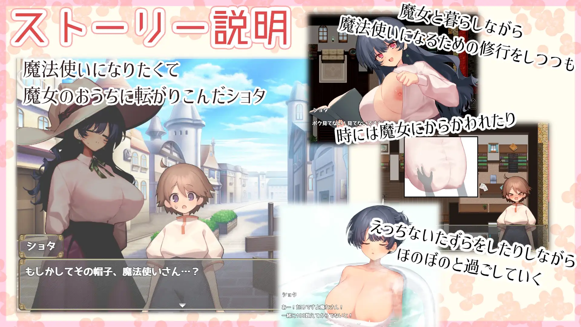 图片[2]-增添AZ[爆款RPG/姐姐X正太] 魔女・触摸・生活 うぃっち・たっち・らいふ  内嵌AI汉化版+作弊码 [1.20G]-ACG游戏姬