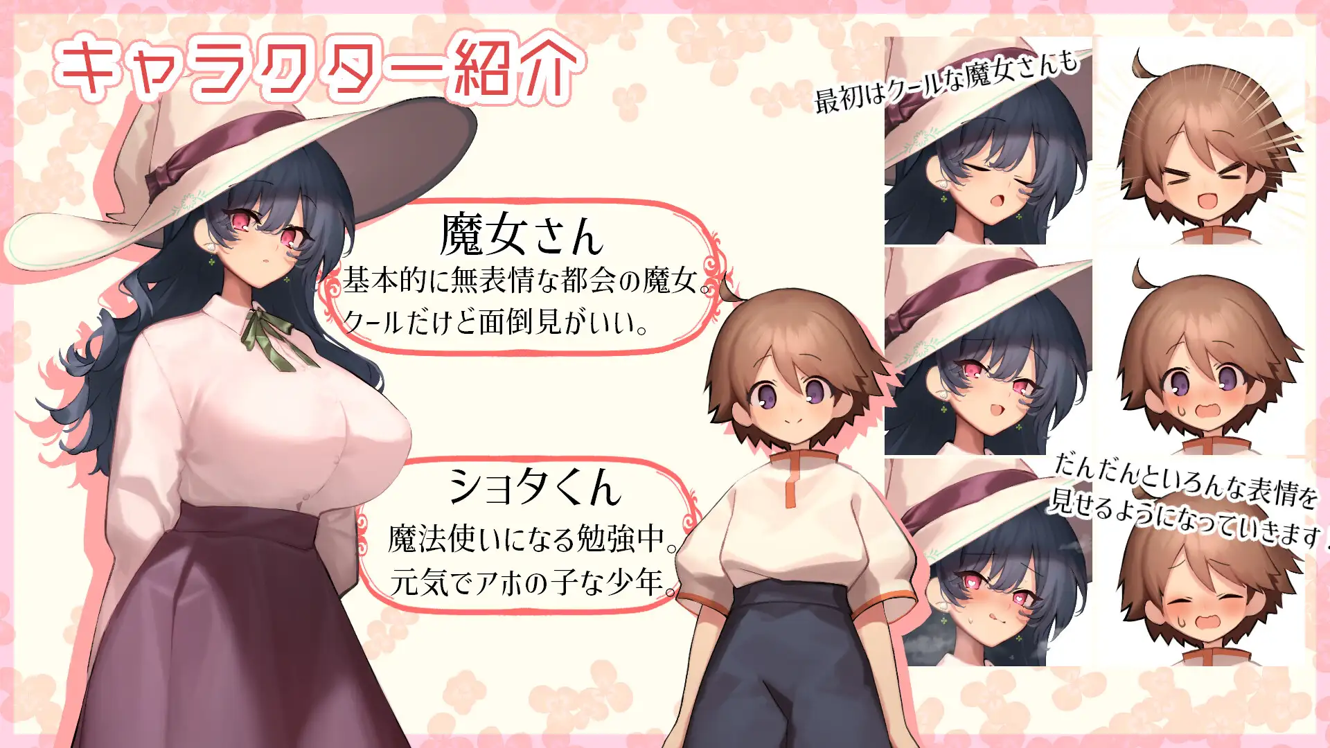 图片[3]-增添AZ[爆款RPG/姐姐X正太] 魔女・触摸・生活 うぃっち・たっち・らいふ  内嵌AI汉化版+作弊码 [1.20G]-ACG游戏姬