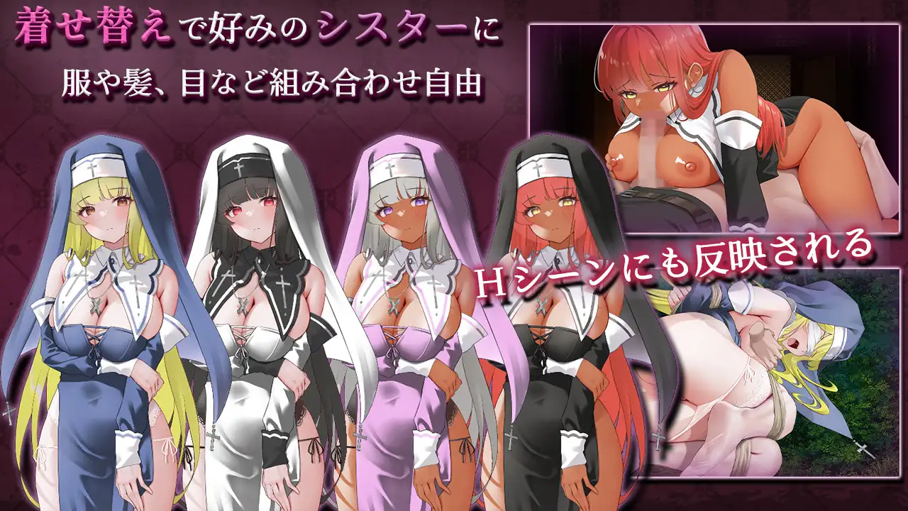 图片[5]-新汉化[拨作RPG/巨乳爆乳] 修女艾玛丽 ～清纯少女的堕落～ シスターアメリ ～清楚な少女は堕とされる～ 内嵌AI汉化版+作弊码 [850M]-ACG游戏姬