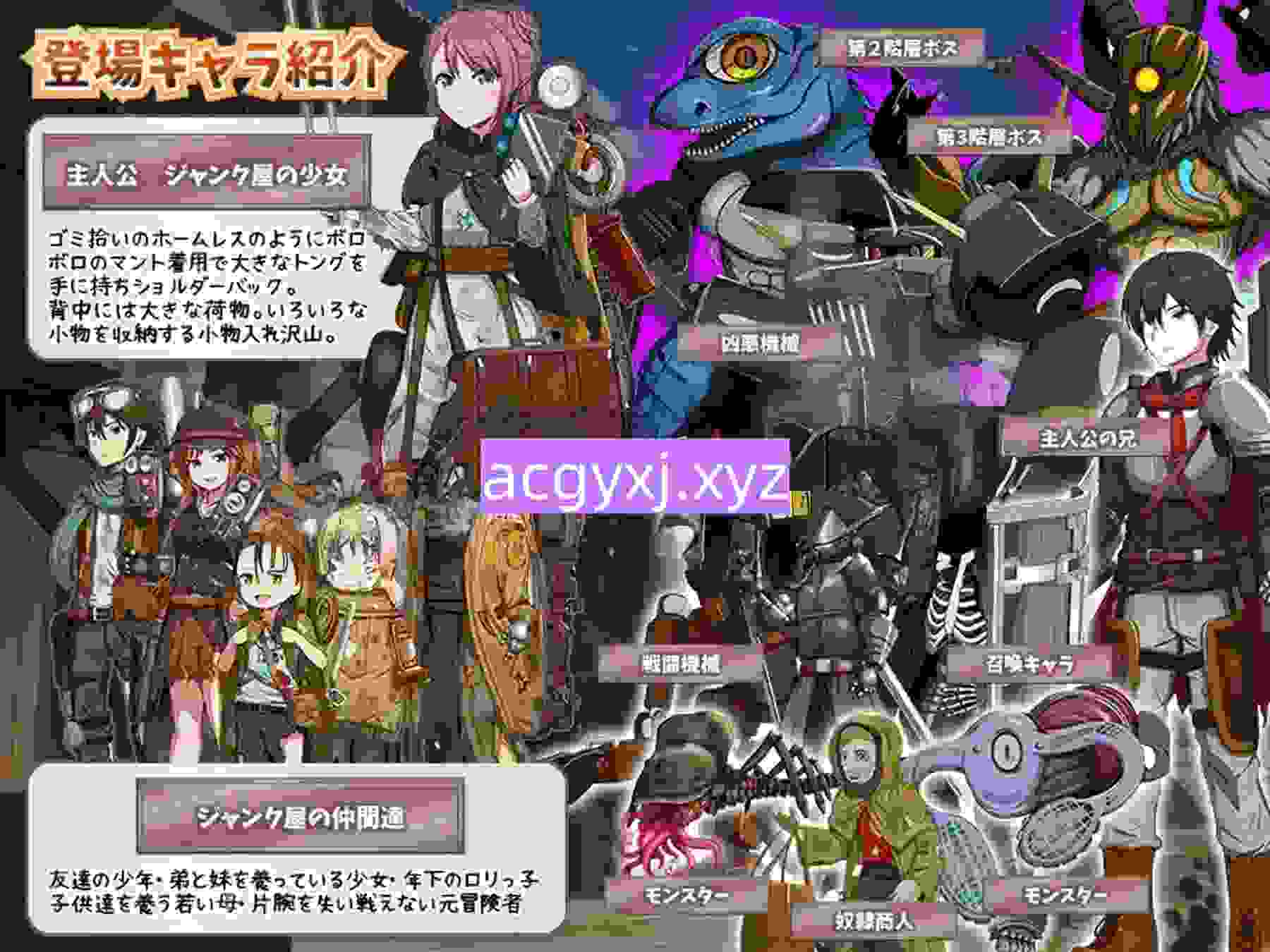 图片[3]-新汉化[探索RPG/收集] 废品店的地下城拾荒 ジャンク屋のダンジョン拾い 润色AI汉化版 [870M]-ACG游戏姬